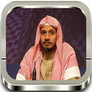 Audio Quran Abdul Matrood aplikacja