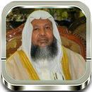 Audio Quran by Muhammad Ayyub APK