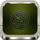 Quran Amharic Translation APK