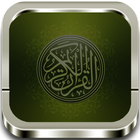 Quran Amharic Translation icon