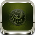 Quran Gujrati Translation icon