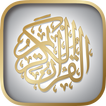 Quran ( Audio + Translations )