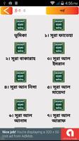 Quran Bangla ~ কোরআন বাংলা imagem de tela 1