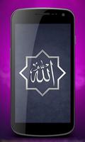 HD Islamic Wallpaper Affiche