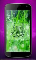 HD Islamic Wallpaper capture d'écran 2