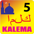 5 Kalima - Five kalima APK