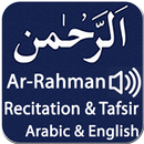 Surah Ar-Rahman, Recitation and Tafseer APK