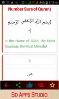 Surah Yasin,Recitation and tafseer screenshot 2