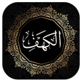Surah Kahf