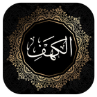 Surah Kahf ikona