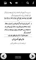 برنامه‌نما Shab-E-Qadar ke Nawafil عکس از صفحه
