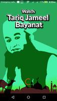 Tariq Jameel Bayanat โปสเตอร์