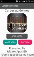 Career Guidline 海報