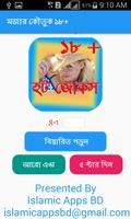 হট জোকস capture d'écran 1