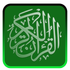 Murottal Al Quran Mp3 ikon
