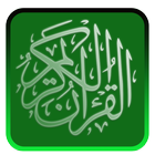 Murottal Al Quran Mp3 icon