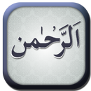 APK Surah Rahman