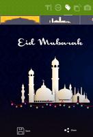 Eid Greetings capture d'écran 2
