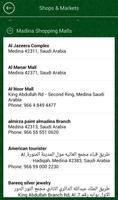 Hajj & Umrah Guide capture d'écran 3
