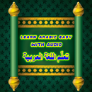 Learn Arabic Easy with Audio-APK