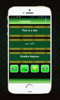 Learn Arabic Easy with Audio تصوير الشاشة 3