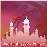 Muslim World Prayers Time आइकन
