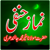 Namaz-e-Hanfi Full Version ikon