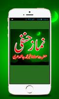 Namaz-e-Hanfi Full Version plakat