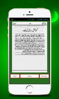 Namaz-e-Hanfi Full Version captura de pantalla 3