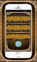 Surah Yaseen with Tafseer poster