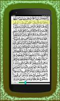 Surah Al-Mudassir with Tafseer स्क्रीनशॉट 3