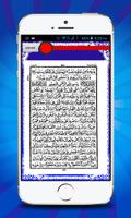 Surah Al Muzammil With Tafseer captura de pantalla 2