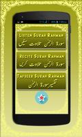 Surah Ar-Rahman with Tafseer imagem de tela 1