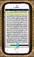 Surah Al-Mulk with Tafseer স্ক্রিনশট 3