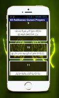 40 Rabbanas Qurani Prayers Ekran Görüntüsü 1