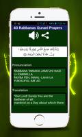برنامه‌نما 40 Rabbanas Qurani Prayers عکس از صفحه