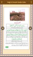 Hajj & Umrah Guide Urdu captura de pantalla 3