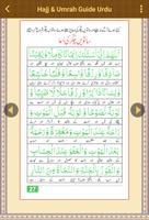 Haji & Umrah Panduan Urdu screenshot 2