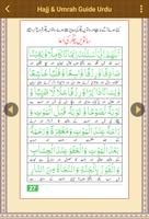 Hajj & Umrah Guide Urdu captura de pantalla 2