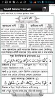 Learn Quran in Bangla syot layar 2