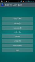 Learn Quran in Bangla syot layar 3