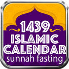 ikon Kalender Islam 1439 Hijriah & Jadwal Puasa Sunnah