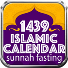 Islamic Hijri Calendar & Sunnah Fasting Schedule icon