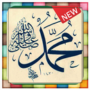 Calligraphy Art Islamic Ideas APK