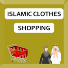 Islamic Clothes Shopping Zeichen