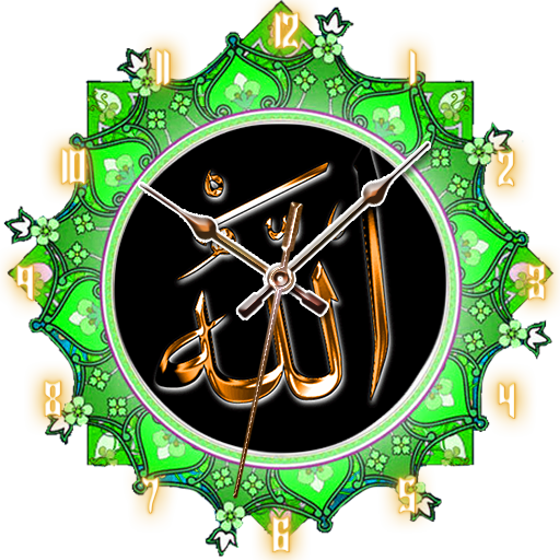 Islamic Clock