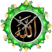 Islamic Clock