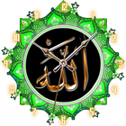 Islamic Clock أيقونة