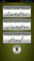 Surah Yaseen With Tafseer screenshot 1