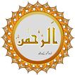 Surah Al-Rahman With Tafseer